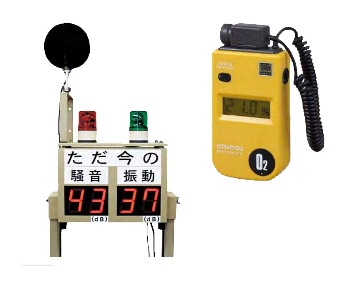 計測・通信機器